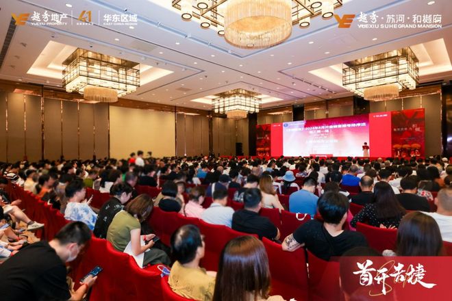 苏河和樾府售楼处官方网站-「越秀和樾府」上海房天下