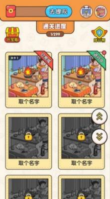 猎鹿人神枪手下载安装-猎鹿人神枪手简体中文版下载v3140-52PK游戏网